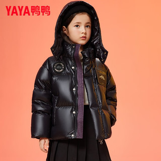 鸭鸭（YAYA）儿童羽绒服男女童加厚新中长款免洗青少年冬季中大童装外套WJ 红色【YE3B805253E中长款】 170cm