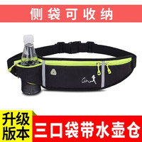 TANLUHU 探路虎 中性运动腰包 黑色 3L