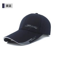 布力潘长舌帽子 加长帽檐鸭舌帽男大号春夏棒球帽大户外防晒遮阳帽百搭 2069藏蓝 可调节