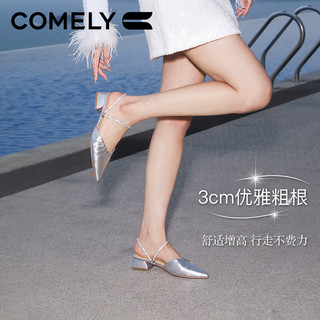 康莉（COMELY）羊皮包头拖鞋女外穿春季粗跟两穿凉拖时尚尖头穆勒鞋 银色 36 