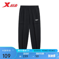XTEP 特步 运动裤男针织长裤舒适跑步休闲876229630129 正黑色 2XL
