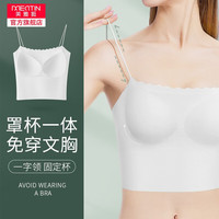 美·雅·挺女士内衣无痕美背文胸吊带抹胸小胸聚拢无钢圈胸罩运动背心夏 露脐款-米白 M