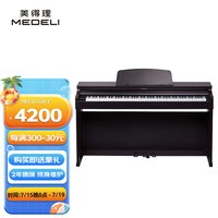 美得理（MEDELI）电钢琴88键重锤UP205黑色数码电子钢琴专业考级成人儿童 UP205+专属大礼包