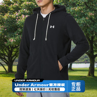 安德玛 UNDERARMOUR）外套男运动服简约时尚休闲服健身训练服针织连帽夹克上衣