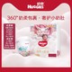 HUGGIES 好奇 皇家小龙裤 纸尿裤/拉拉裤 NB-XXXL码