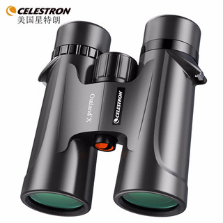 CELESTRON 星特朗 美国品牌原野系列高清高倍充氮气防水微光可视便携找蜂双筒望远镜 原野x 黑色8倍25mm口径