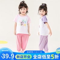 迪士尼宝宝（Disney Baby）童装女童防蚊裤可爱米妮休闲长裤舒适透气24年夏新品