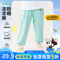 迪士尼宝宝（Disney Baby）童装女童防蚊裤可爱米妮休闲长裤舒适透气24年夏 冰蓝 120