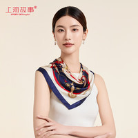 上海故事（STORYOFshanghai）欧式真丝丝巾女2024小方巾礼盒装送婆婆长辈 链条藏青 65×65cm