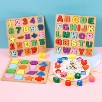 三格田(SANGTY)早教数字拼图幼儿园拼音字母认知积木制手抓板智力玩具数学启蒙 4件C款(数字+大写+16形状+时钟