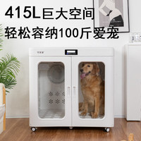 萨摩耶小中大型犬宠物烘干箱狗狗金毛边牧猫咪吹水机静音恒温吹干