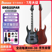 Ibanez GRG121PAR电吉他初学者男女生入门吉他 KBF哑光深暮色渐变 GRG121PAR-KBF 哑光深暮色渐变