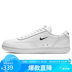 耐克休闲运动鞋_nike 耐克 运动板鞋男简约court vintage春夏运动鞋cj