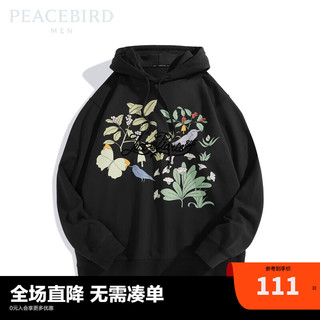 PEACEBIRD 太平鸟 男装 卫衣秋季纯棉外套潮B2BFC3158 黑色 S