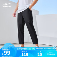 鸿星尔克运动裤男户外休闲跑步梭织长裤九分裤男裤男款51224202022 XL