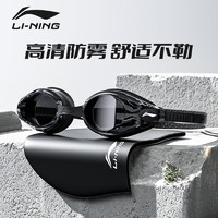 LI-NING 李宁 泳镜男女高清防雾游泳镜