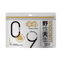 路斯免疫蛋白棒功能性冻干棒洁齿鱼油美毛排毛宠物营养犬猫零食