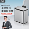 EKO壁挂厨余双向开盖不锈钢垃圾桶厨房卫生间办公室 EK9008-MMT+BL-7L