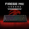 美加狮 FIRE68 Pro 68键 有线机械键盘 磁玉轴定制版