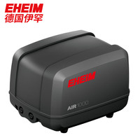 EHEIM 伊罕 鱼缸增氧泵 气泵 1000