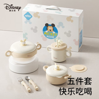 DISNEY迪士尼宝宝辅食杯婴幼儿防摔防烫儿童吸管杯316不锈钢外出餐具杯 米奇吸管杯