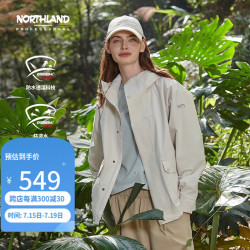 northland诺诗兰女士24春夏单层户外冲锋衣防泼防水透气通勤徒步登山