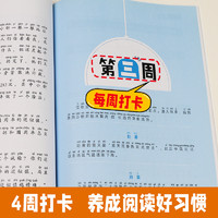 小学语文数学趣味阅读暑假衔接阅读暑假阅读理解训练国学经典主题阅读真题阅读课内外拓展强化语文数学假期阅读基础巩固提升