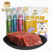 懒熊食尚 靖江猪肉脯 100g*1袋