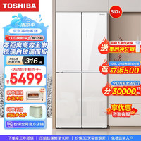 TOSHIBA 东芝 小白椰543超薄高容全嵌入式 十字一级能效白色玻璃门电冰箱 GR-RF543WI-PG1C5