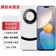 OWWO 欧沃 官方旗舰正品2024年全新安卓智能手机60Pro Max电竞八核游戏12G+1024G大内存学生价便宜千百元备用机5G全网通