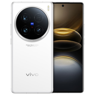 vivo X100 Ultra新品旗舰蔡司2亿APO超级长焦第三代骁龙8闪充拍照手机官网官方vivox100ultra