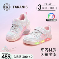 泰兰尼斯板鞋秋季儿童闪灯鞋网孔透气运动鞋防滑软底休闲鞋子 白色/彩色 24码 内长15.5cm适合脚长14.5cm