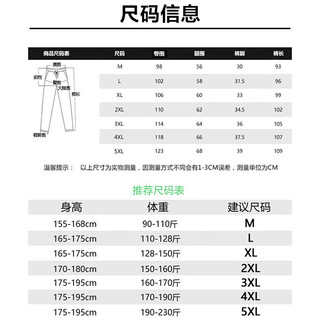 回力运动休闲裤男夏季冰丝速干裤男宽松直筒裤子男运动男裤 黑色 M/155-168(90-110斤)