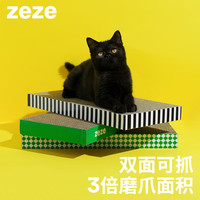 ZEZE瓦楞纸猫抓板磨爪器猫抓垫猫玩具猫爪板不掉屑耐抓猫咪用品 三合一瓦楞纸套件（绿白）