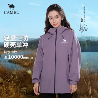 骆驼（CAMEL）行侠硬壳单层冲锋衣户外登山服防风防水防污时尚休闲风衣外套 A34BA6B001,流光白,男女同款 XXL