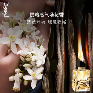 YVES SAINT LAURENT 圣罗兰 口红香水礼盒 (自由之水女士浓香水 EDP 50ml+细管纯口红 金银对撞限定版 #77 2.2g)