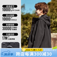 拓路者（Pioneer Camp）朱雀冲锋衣三合一户外防风防水外套儿童进藏登山一衣三穿男女童 黑色 120