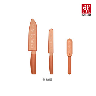 ZWILLING 双立人 1029696 NOWS系列 刀具套装 3件套 红色