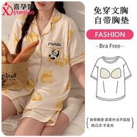 喜孕娇带胸垫哺乳睡衣女夏季两件套夏装薄款皱布短袖怀孕期