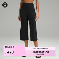 lululemon丨Align™ 女士运动高腰阔腿中长裤 23