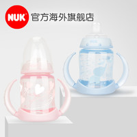 NUK 德国进口NUK宝宝学饮杯宽口PP鸭嘴杯防呛婴儿学饮喝水杯两用150ML