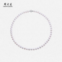 周大生S925银强光淡水珍珠锁骨链 近圆中强光微瑕珍珠项链()