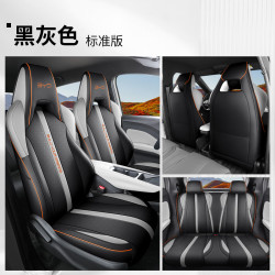 meijun魅驹适用于比亚迪海鸥汽车座套全包围座椅套夏季汽车坐垫座垫四