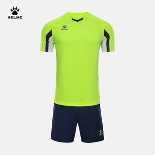 KELME /卡尔美成人足球服套装男透气比赛队服V领球衣可 荧光绿 140CM