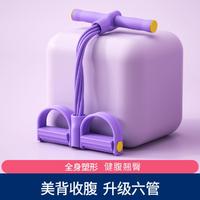 ENTESI 脚蹬拉力器练背仰卧起坐辅助器女家用运动健身瑜伽弹力绳塑形神器