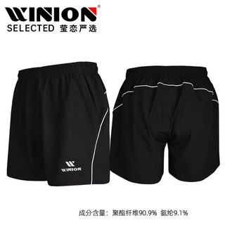 E-LIAN TT 莹恋WINION严选乒乓球短裤男女速干乒乓球服运动短裤 WNS201黑色2XL WNS201黑/白色