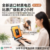 绿巨能适用苹果笔记本电池MacBook Pro/Air更换服务电脑a1466/a1502/a1618/a1398/a1708/a1398/a1406/a1820