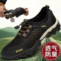 莫诗尼男鞋夏季潮鞋户外透气涉水鞋防滑软底登山鞋男士运动休闲鞋男网