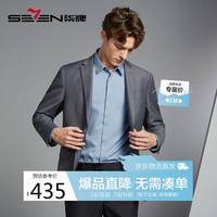 柒牌(SEVEN)【三防面料】男士西装2024春季面试新郎结婚礼服西服外套 深灰 B52/185/104B(160-170斤)