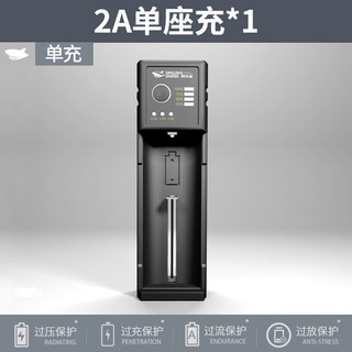 微笑鲨 18650锂电池3.7V-4.2V USB多功能2A充电器